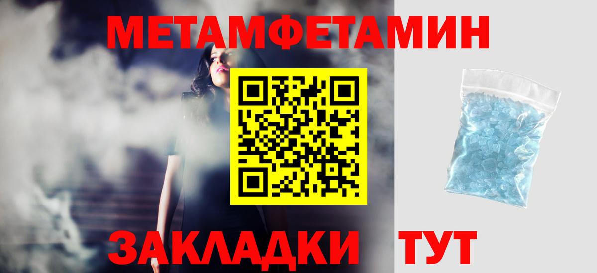 АМФ Розовый Дятьково