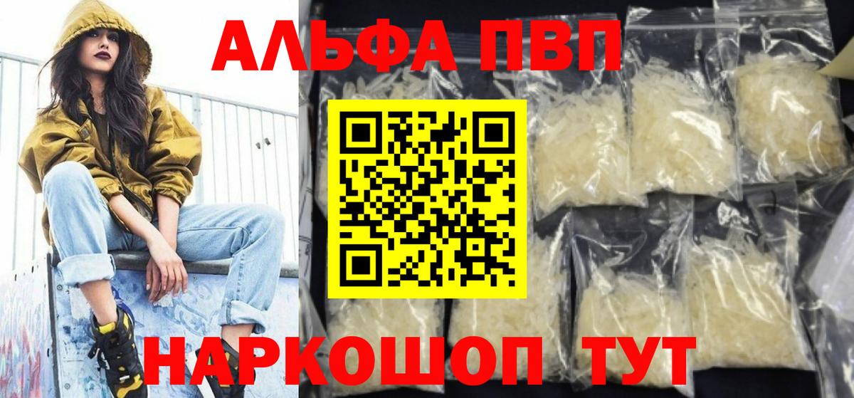 Альфа ПВП СК Дятьково