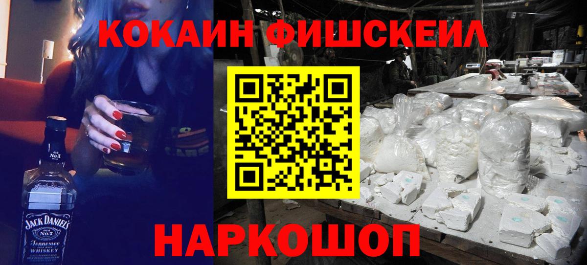 Дятьково  Кокаин Колумбийский  Вход с VPN 