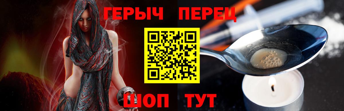 Дятьково  Героин  Вход с VPN  ГЕРОИН афганец 