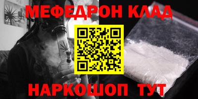 таблы Ачхой-Мартан