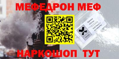 таблы Ачхой-Мартан