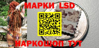 таблы Ачхой-Мартан