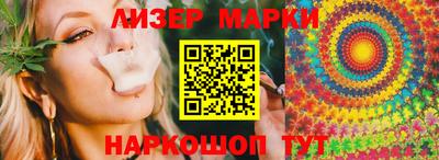 таблы Ачхой-Мартан