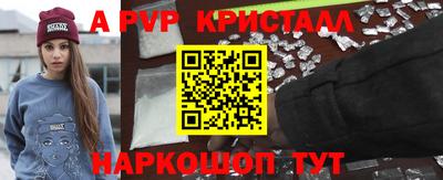 таблы Ачхой-Мартан