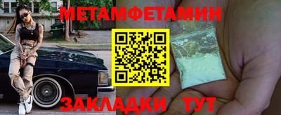 таблы Ачхой-Мартан
