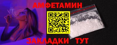 таблы Ачхой-Мартан