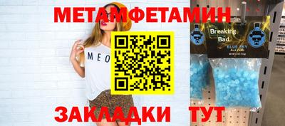 таблы Ачхой-Мартан