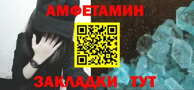 таблы Ачхой-Мартан