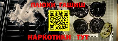 таблы Ачхой-Мартан