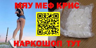 таблы Ачхой-Мартан