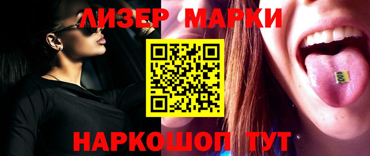 Дятьково  MEGA зеркало  Вход с VPN  ЛСД экстази ecstasy 