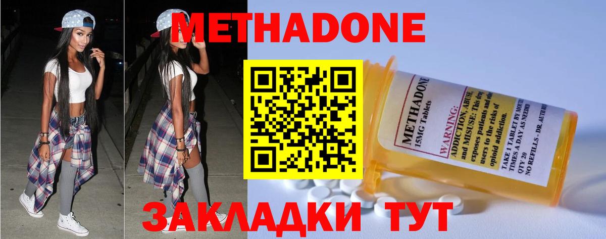 МЕТАДОН VHQ  мориарти телеграм  Дятьково  Вход с VPN    сайт 