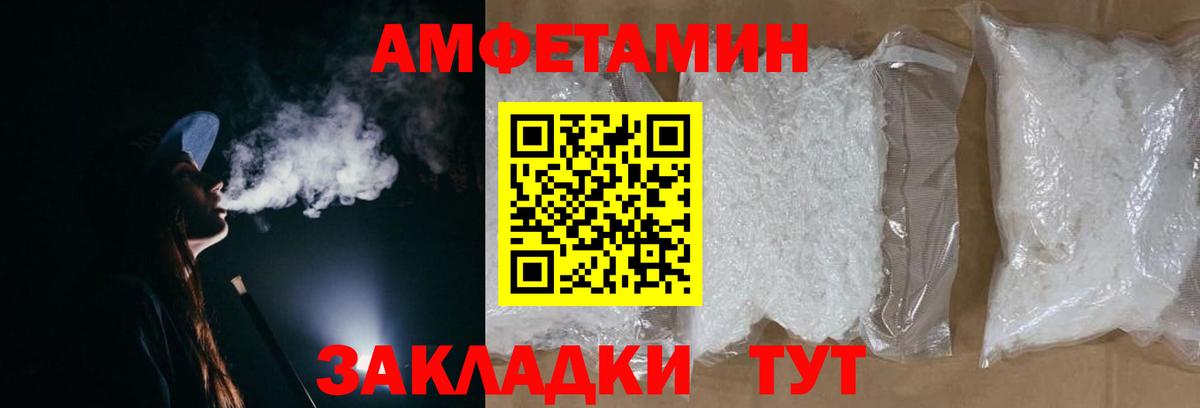 Дятьково  Метамфетамин  Вход с VPN  Метамфетамин винт 