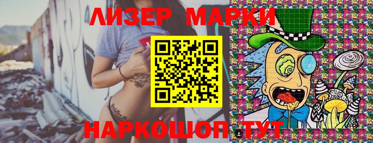 Марки N-bome 1,5мг  Вход с VPN  Дятьково  Марки N-bome 1,5мг 