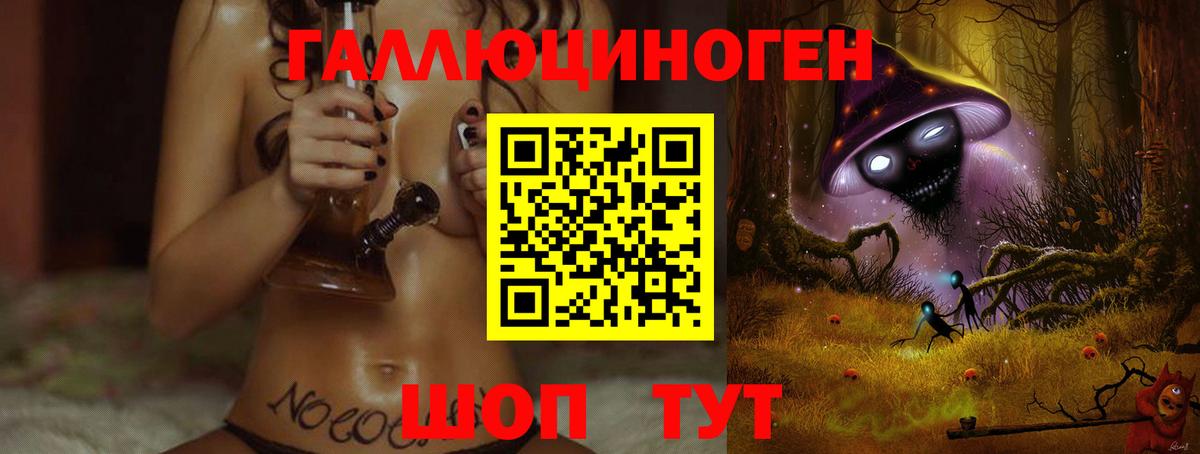 Псилоцибиновые грибы ЛСД  Вход с VPN  Дятьково 