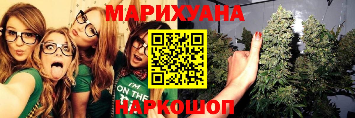 Бошки марихуана VHQ Дятьково