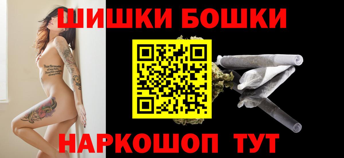 МАРИХУАНА тримм  Конопля индика  Дятьково  Вход с VPN  Бошки марихуана Amnesia 